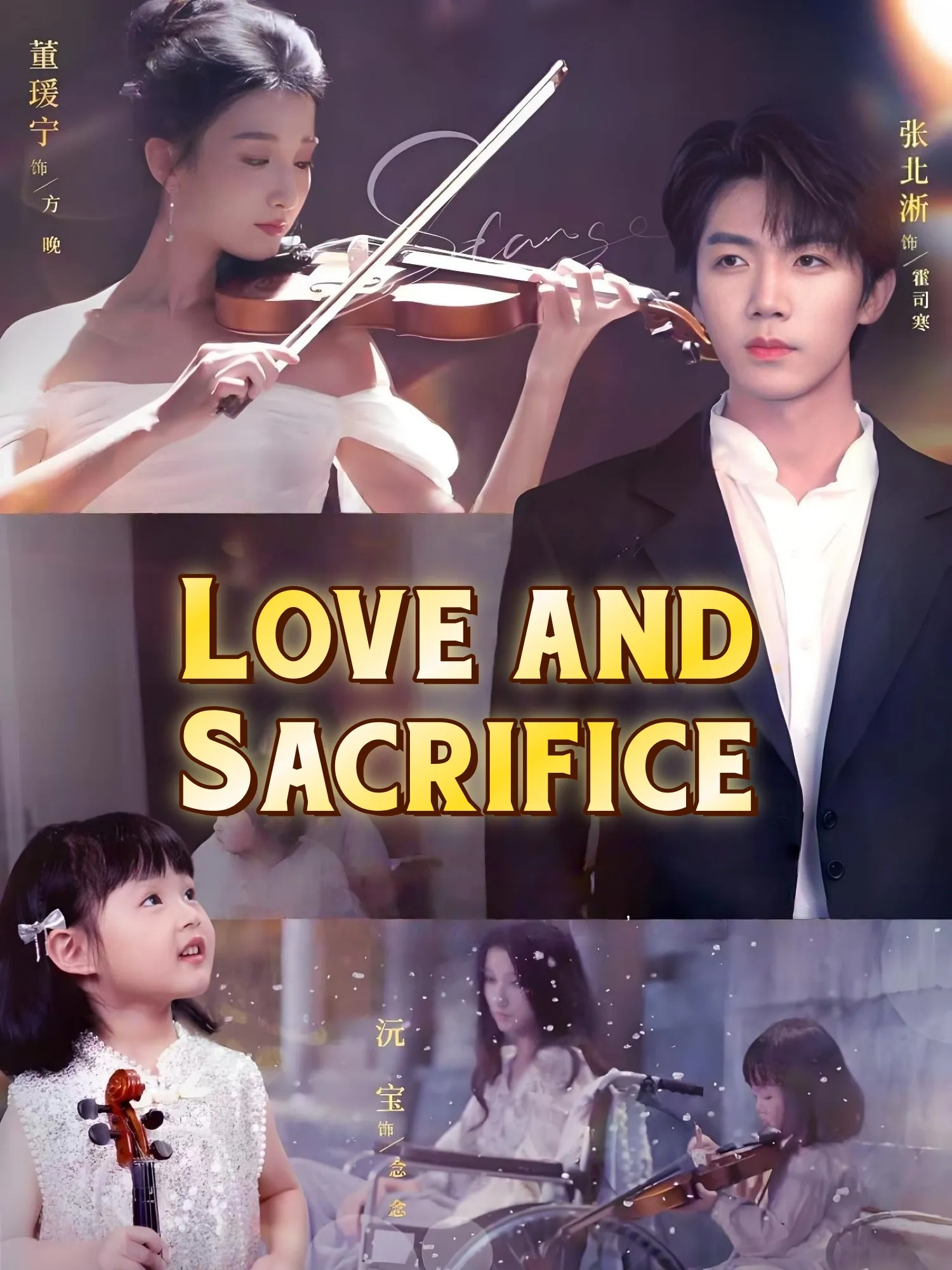 Love and Sacrifice